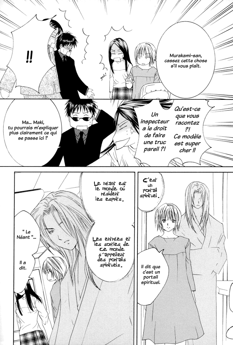 img Arcana 24